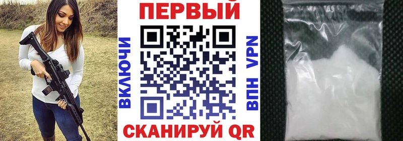 Амфетамин Розовый  Сосенский 