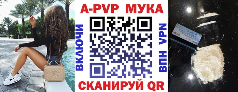 Alpha PVP Соль  хочу наркоту  Сосенский 