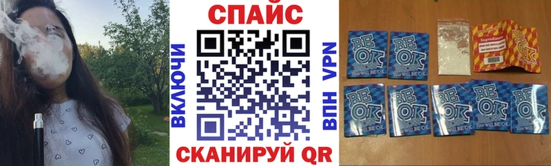 нарко площадка наркотические препараты  Сосенский  БУТИРАТ буратино  MEGA ССЫЛКА 