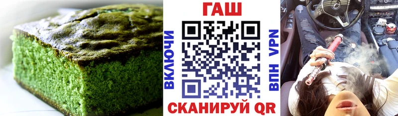 наркота  Сосенский  Canna-Cookies марихуана 