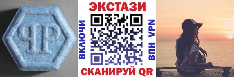 Экстази mix  Сосенский 