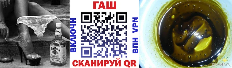 ГАШИШ VHQ  цены   Сосенский 