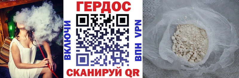 ГЕРОИН Афган  blacksprut ССЫЛКА  Сосенский  хочу наркоту 