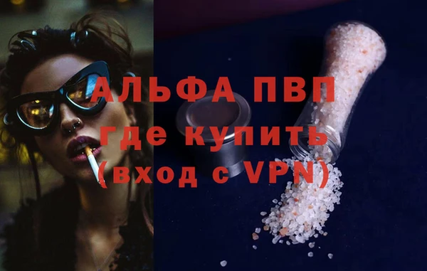 скорость mdpv Алексеевка
