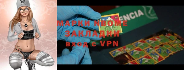 mdpv Алексин