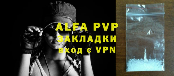 mdpv Алексин