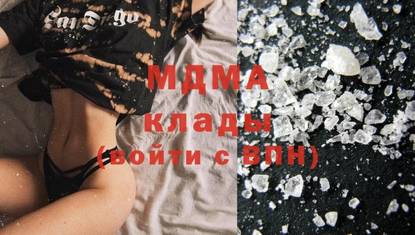 скорость mdpv Алексеевка