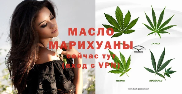mdpv Алексин