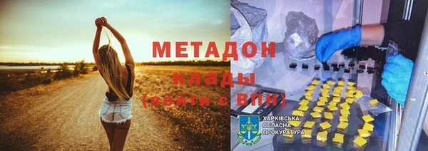альфа пвп Нея