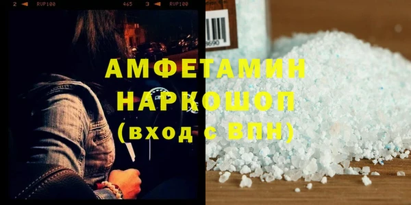 mdpv Алексин