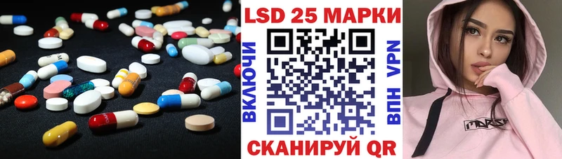 Лсд 25 экстази кислота  даркнет сайт  Сосенский 