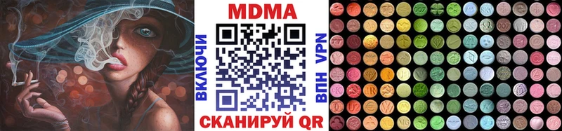 MDMA Molly  купить   Сосенский 