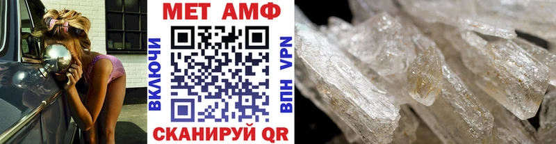 дарнет шоп  Сосенский  Первитин Декстрометамфетамин 99.9% 