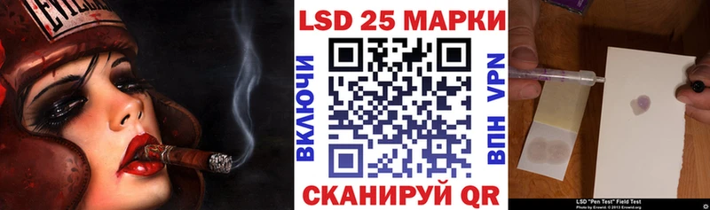 где продают   Сосенский  mega ссылки  Наркотические марки 1500мкг 